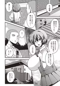 COMIC Masyo 2018-10 [Digital]