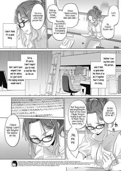 [Kurogane Kenn] Tae-chan to Jimiko-san | Tae-chan and Jimiko-san Ch. 14.5, 22-25 [English] [/u/ Scanlations] [Digital]