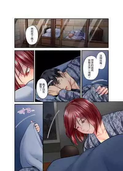 [Iburo.] Jimiko wa Igai ni Erokatta Ch. 1-26｜不起眼女孩其實意外地色氣滿滿 第1-26話 [Chinese]