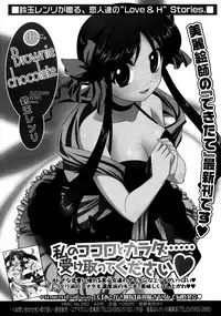 COMIC 0EX Vol. 19 2009-07