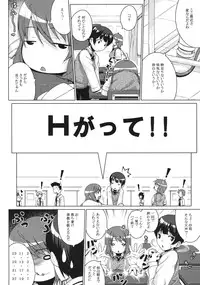 [Kabushikigaisha Toranoana (Various)] Shinzui EARLY SUMMER ver. Vol. 2