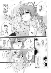 (Puniket 31) [Kohabanya. (Kohaku.)] Passion Error (Mahou Shoujo Lyrical Nanoha)