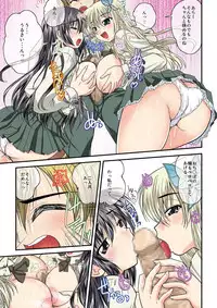 [pro-tec (Nanami Shizuka)] Boku wa Seiyuu ga Sukunai (Boku wa Tomodachi ga Sukunai) [Digital]