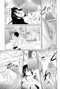 [Tohgarashi Hideyu] Nanairo Tougarashi