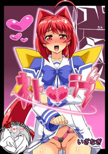 [the_orz] ハイティーンブギウギ 参限目