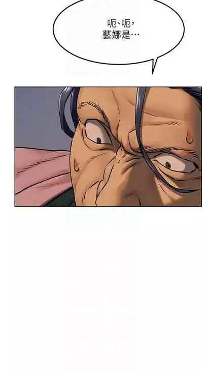 衝突 123-147 CHI mangaroshionline.blogspot.com