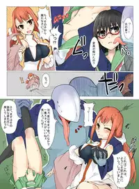 [/￥] Majutsu Gakuto Alice 4 [Digital]