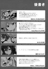 (Houraigekisen! Yo-i! 2Senme!) [Kuma-tan Flash! (Hanao,Marugoshi,Wakura)] Kanmusu Collection Kai (Kantai Collection -KanColle-) [Chinese] [脸肿汉化组]