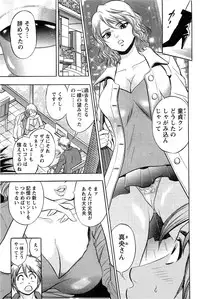 Action Pizazz SP 2009-05