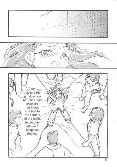 [P.A. Project (Teruki Kuma)] Kensa Nyuuin Soushuuhen [English][Decensored]