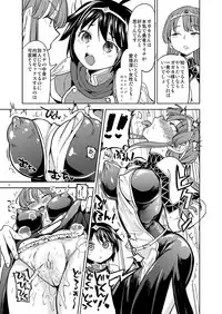 Onna Yuusha ni Tensei Shitara Mazoku no Tsuma ga 5-nin mo Irurashii 2