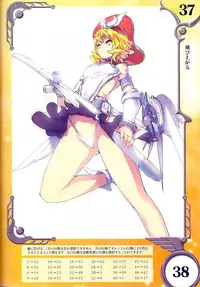 Queen's Blade Rebellion Laila