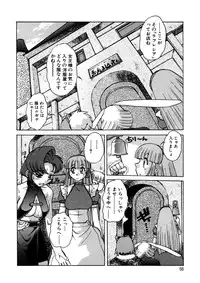 [Juubaori Mashumaro] ALICE SECOND