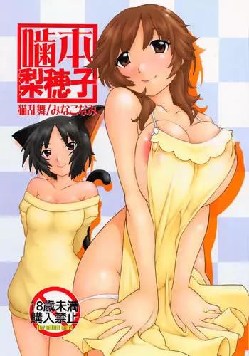 ノーパンツウーマン 1発目