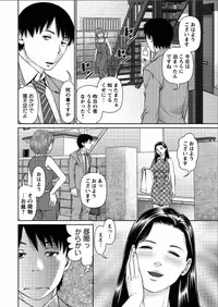 [Usi] Aijin Apart - Lover's Apartment Ch. 1-2