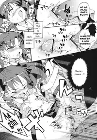 (C80) [Dr.VERMILION (Petenshi)] Handan Fukanou Level 4 | Unjudgeable Level 4 (Toaru Kagaku no Railgun) [English] =LWB=