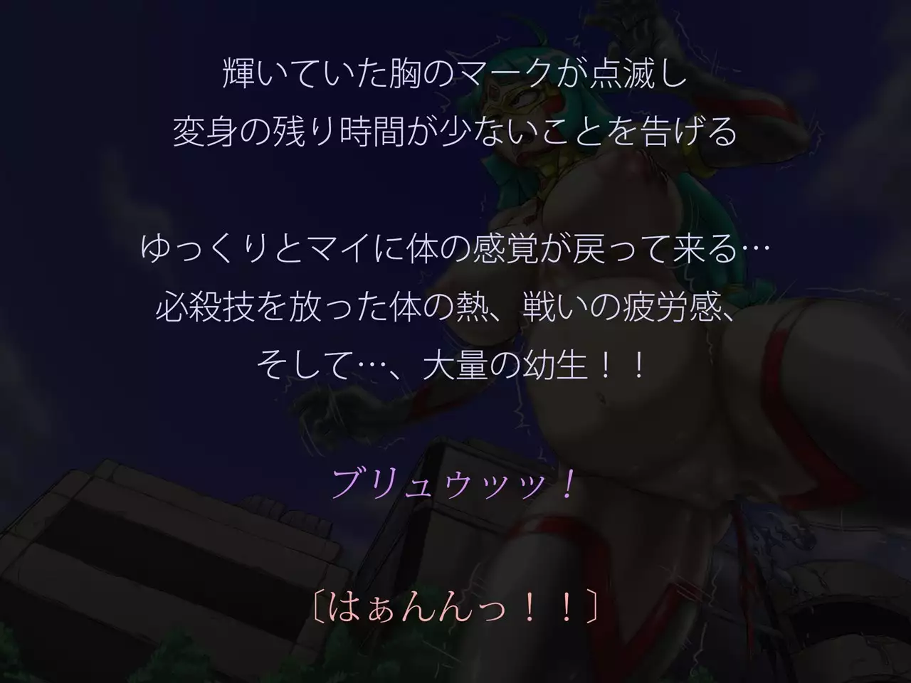 Miracle ☆ My-chan