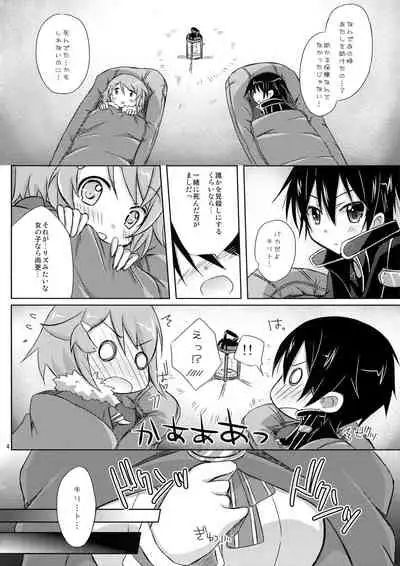 Lisbeth Online