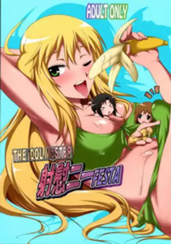 Don't make me into a girl! ~ The pleasure of a womb....I can't go back to being a guy~ 1