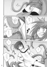 (CC11) [Yoru no Benkyoukai (Fumihiro)] Vita no hon 2 (Mahou Shoujo Lyrical Nanoha)