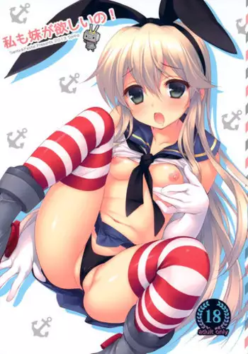 Ecchi na Santa Suzuya