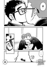 [Kokoro Kanzume (Korosuke)] Houkago Megane Club [Chinese] [黑夜汉化组] [Digital]