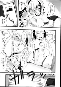 COMIC Megastore Alpha 2014-10