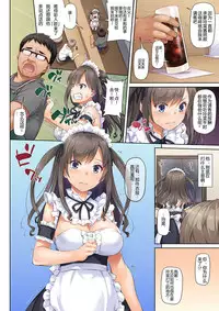 [Digital Lover (Nakajima Yuka)] DLO-06 Kare to Watashi no Kowareta Kizuna 3 [Chinese] [Lukers个人汉化] [Digital]