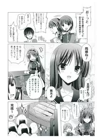 Walkure Romanze More & More Visual Fan Book