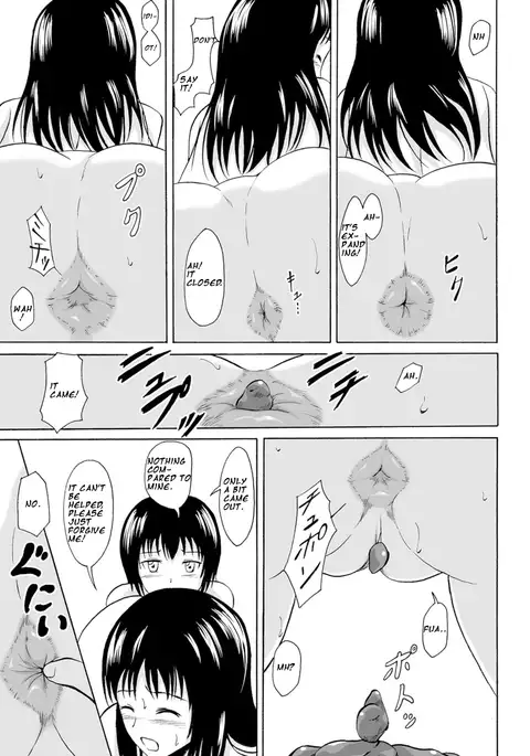 Suihen no Himegoto