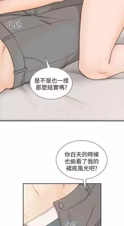 前女友