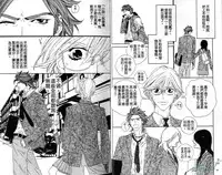 [Ougi Yuzuha] DARLING | 達令 [Chinese]