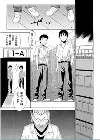 [Psycho] Onirenbo THE GAME OF HIDE AND FUCK [Digital]