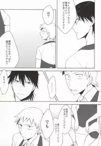 (Sakamichi Climb! 5) [kooky (Zari Yamada)] Ore no Osananajimi ♂ ga Oyomesan ni Naritagatte Iru?! (Yowamushi Pedal)