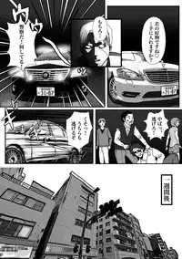 [B Kaiman] Rachirarete Kuro Dekamara Chuudoku ni Sarechatta Ore