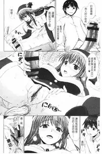 [Inanaki Shiki] Joshikousei Jusei Catalog | 女子校生受精一覽目錄 [Chinese]