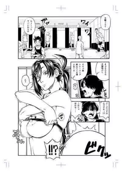 [Ikumo Taisuke] Yatte Minakerya Wakaranai [Digital]