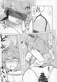 (Kouroumu 8) [Fuji Sengendou (Various)] Touhou Shirouto Toukou Goudou Dai Ichi Gou (Touhou Project)