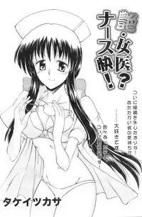 Action Pizazz 2008-12