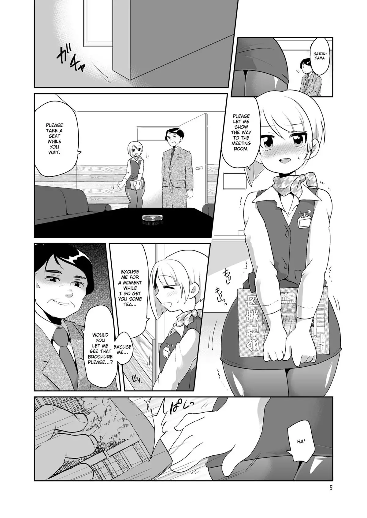 Dosukebe Uketsukejou ♂ | Super Pervy Receptionist ♂
