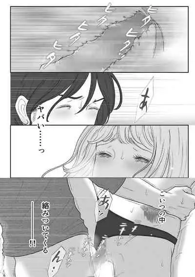 柘榴