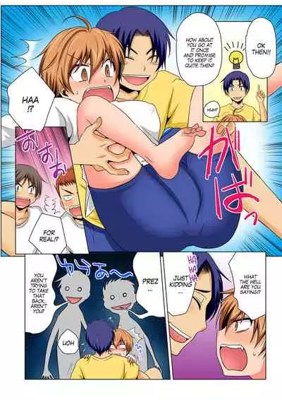 Nyotaika de Ecchi Kenshin!? Mirudake tte Itta no ni... 4 | Gender Bender Into Sexy Medical Examination! You said that you were only going to look... 4