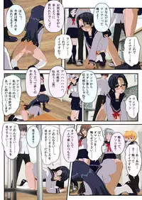 [Kuro Zuishou (Ichimai no Ginka)] Iinchou wa Class de Ijimerarete Imasu ~Ningen Owakarekai~