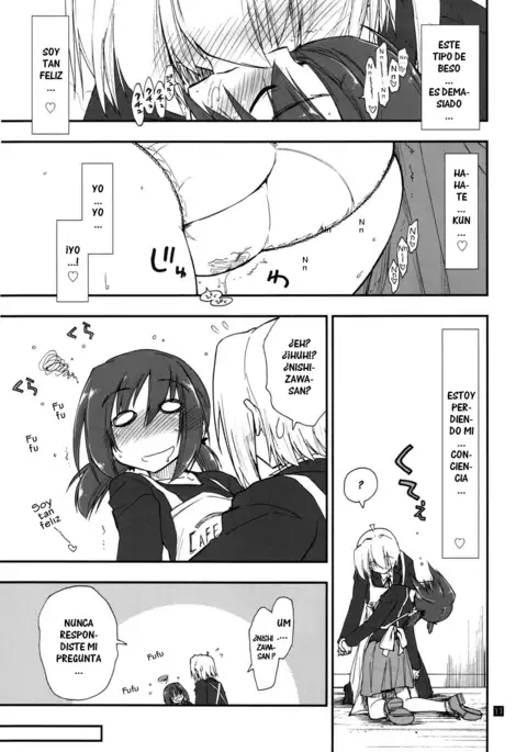 Shitsuji wa Tomodachi ga Sukunai + Shitsuji wa Tomodachi ga Sukunai Omakebon