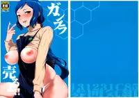 (C85) [Funikigumi (Yurikawa)] Gunpla Uru yo!! (Gundam Build Fighters)