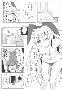 (C95) [Kaichuujiruko (Monaka)] Kanmusu ga Jissen Haibi Sareru made 2 (Kantai Collection -KanColle-)