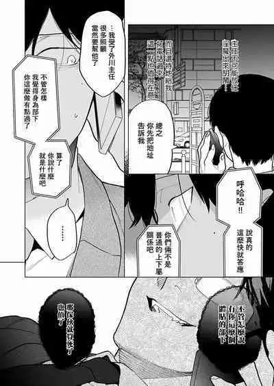 [Pokerou] Gochisou-sama ga Kikoenai! | 你还没说多谢款待! 01-06 + 番外 + 07-10 [Chinese] [冒险者公会] [Decensored] [Digital]