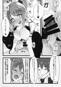 (COMIC1☆11) [WASABI (Tatami)] Hyaku Percent Osake No Sei (Kono Subarashii Sekai ni Syukufuku o!)