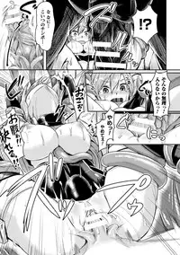 [Anthology] Seigi no Heroine Kangoku File Vol. 3 [Digital]