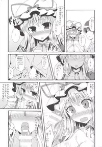 [Taketombo (Naba)] Yukarin ni nattara (Touhou Project) [Digital]